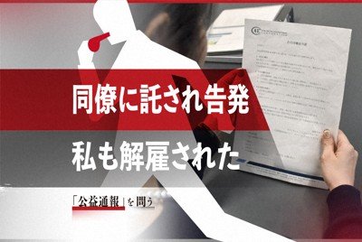 サンプル 村が計画の見直しを開始