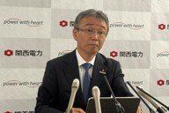 サンプル 委員会が見通しを公表　初の試み