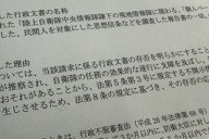 サンプル 連載：記録更新を考える4（2）